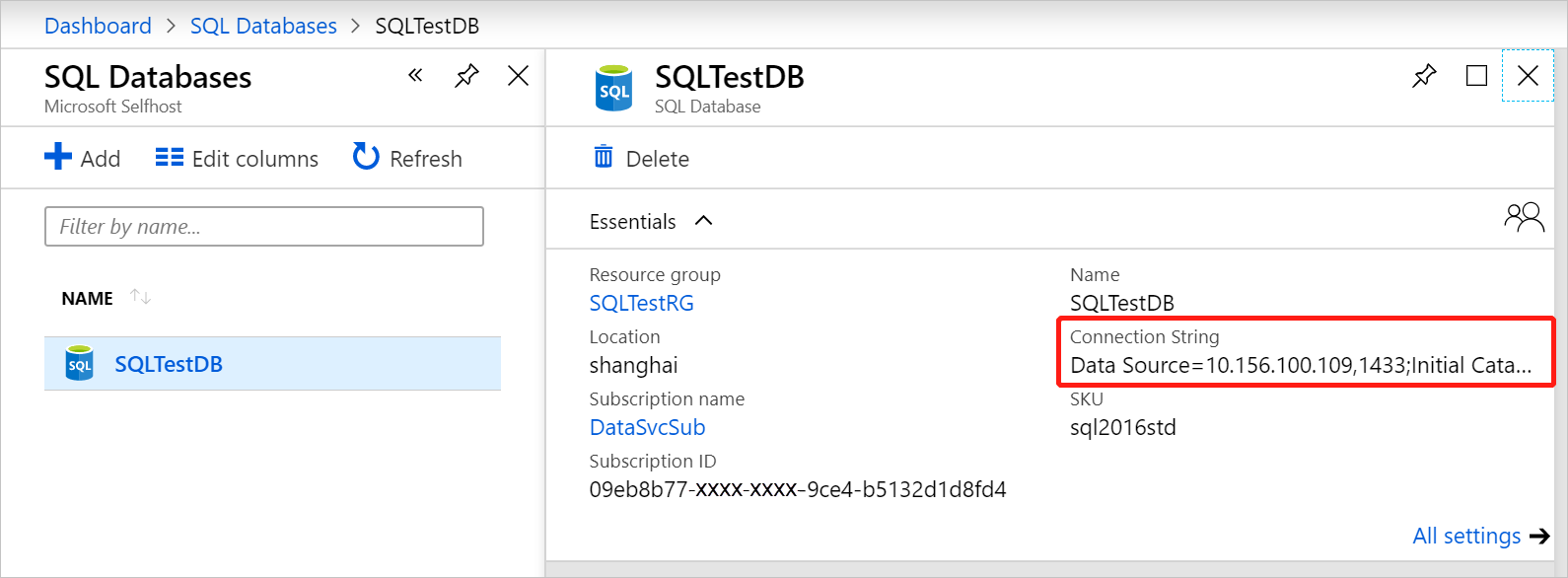 SQL Server データベースの接続文字列の取得
