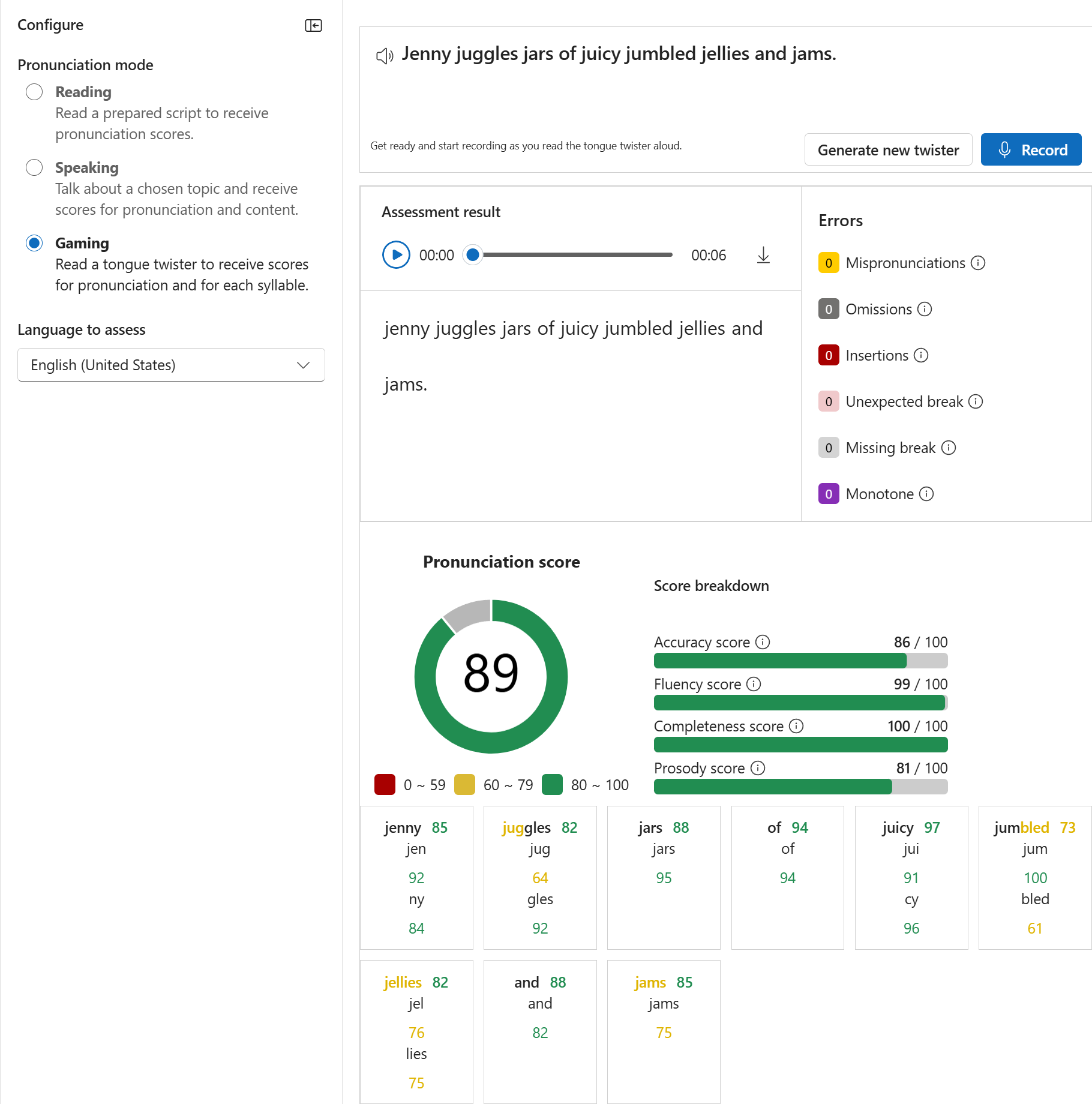 表示ウィンドウにゲーム結果が表示されているスクリーンショット。これには、発音、単語、音節のスコアが含まれます。