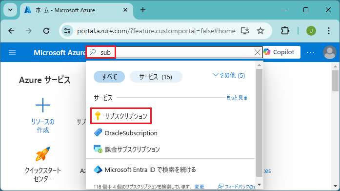 Screenshot of searching for subscriptions in the Azure portal.