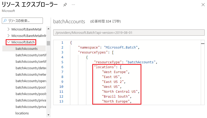 Screenshot of displaying valid locations for a resource type in the Azure Resource Explorer.