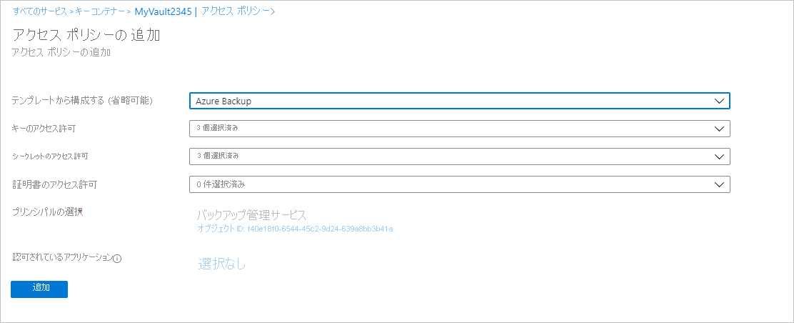 Azure Backup selection