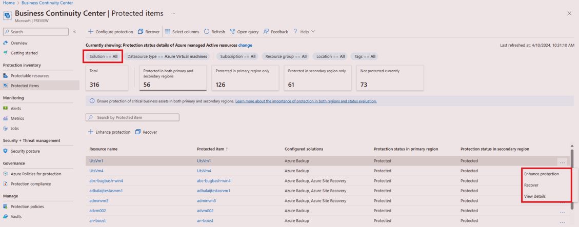 ソリューション フィルターの選択を示すスクリーンショット。