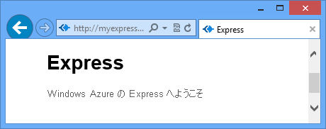 A web browser displaying Welcome to Express in Azure
