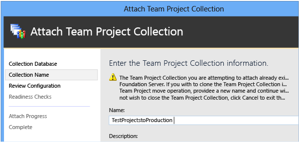 チーム プロジェクト名のエントリを添付する