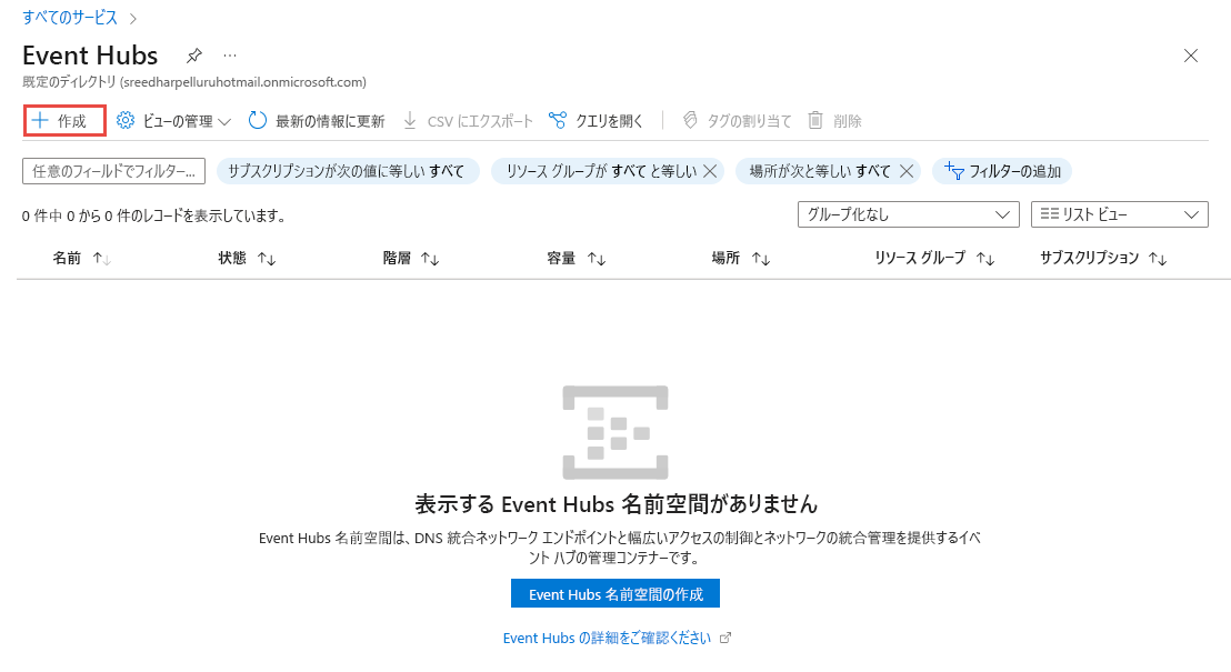 Screenshot showing the selection of Create button on the Event hubs page.