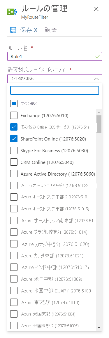 Screenshot that shows the Manage rule window with services selected in the Allowed service communities drop-down list.