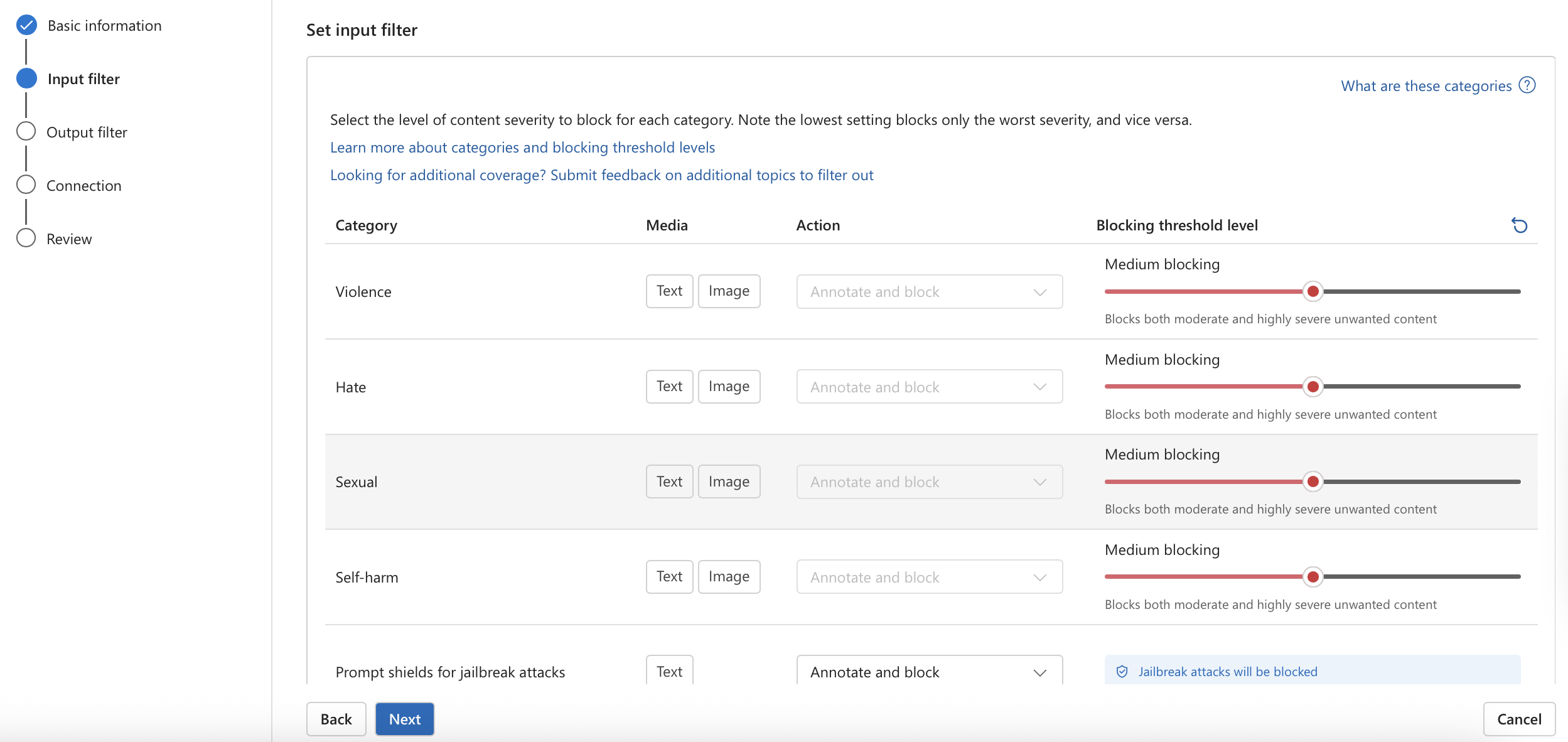 出力フィルター画面のスクリーンショット。