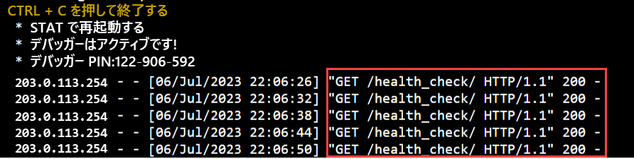 正常な GET 応答である 200 が示された API 出力のスクリーンショット。
