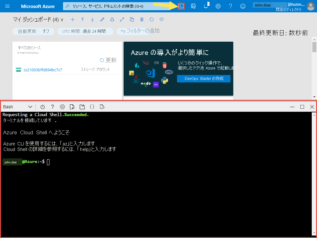 Azure Powershell を使用して Service Bus キューを作成する Azure Service Bus Microsoft Learn Azure Powershell を使用して Service Bus キューを作成する Azure Service Bus Microsoft Learn