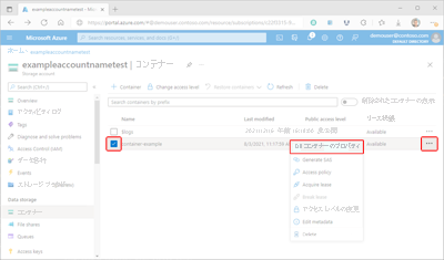 Screenshot showing how to display container properties within the Azure portal.
