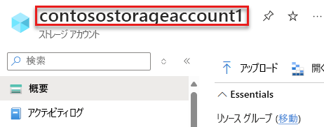 Screenshot showing how to find the storage account name.