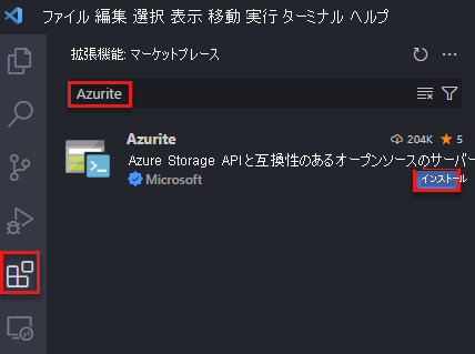 A screenshot showing how to search for and install the Azurite extension in Visual Studio Code.