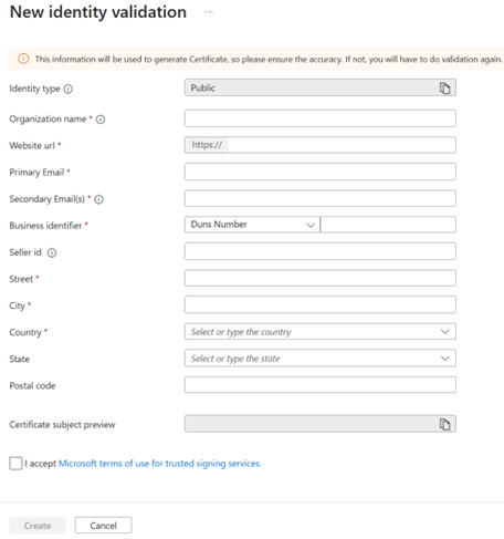 信頼された署名の ID 検証 (パブリック) のスクリーンショット。