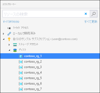 Azure Storage Explorer のスクリーンショット。ディスクをアップロードする [Disks]\(ディスク\) のノードの位置を強調表示している。