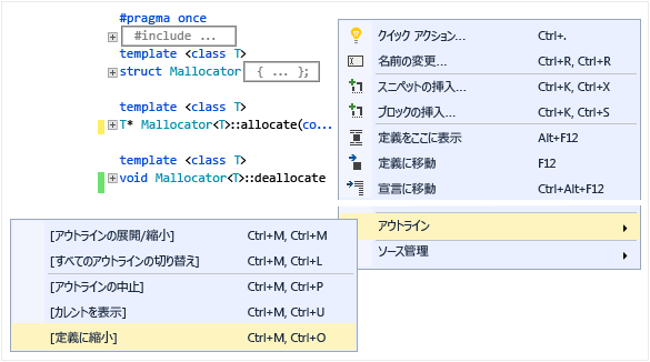 Screenshot of the outlining window shows the body of classes collapsed. Options for Collapse to Definitions, Toggle All Outlining, etc. are visible.