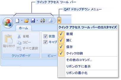 MFC Ribbon Quick Access Toolbar MFC Ribbon Quick Access Toolbar.