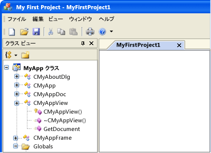 CMFCVisualManagerOfficeXP によってレンダリングされる MyApp。