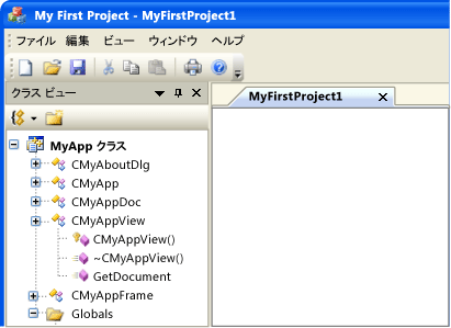 CMFCVisualManagerVS2005 によってレンダリングされる MyApp。