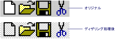 Comparison of dithered and original icon versions.