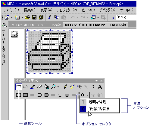 Screenshot showing the Background options opaque or transparent.