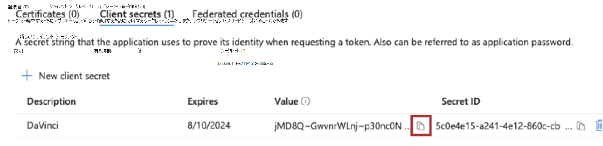 screenshot2 hypr edge API.