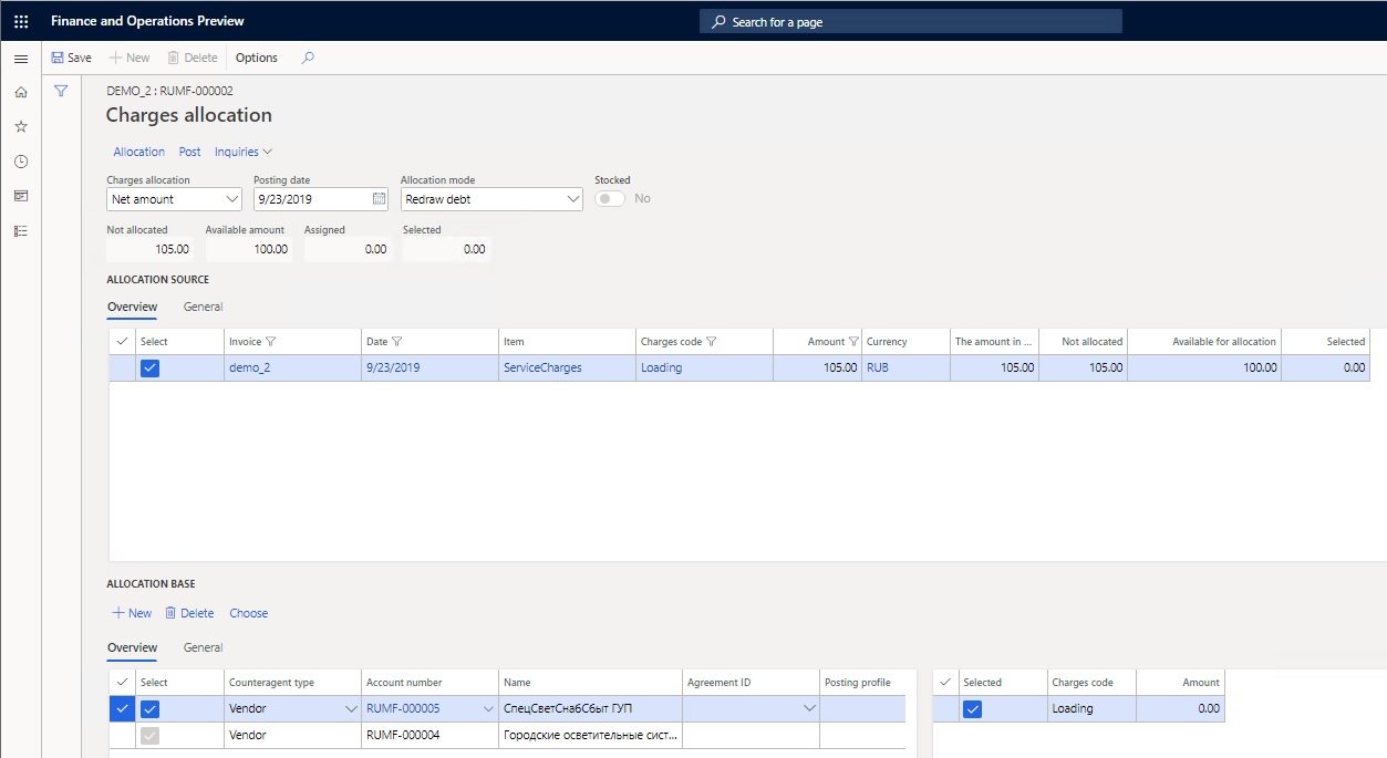 Charges allocation page to allocate miscellaneous charges.