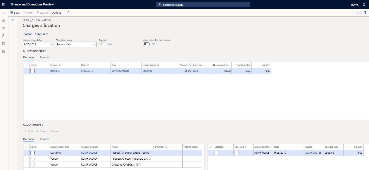 Charges allocation page, Allocation base section.