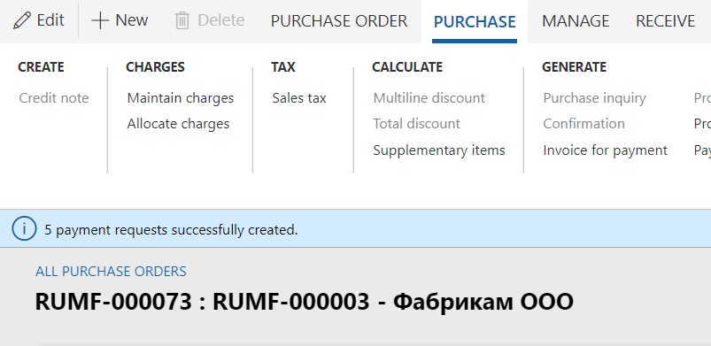Create a payment request for a vendor invoice1.