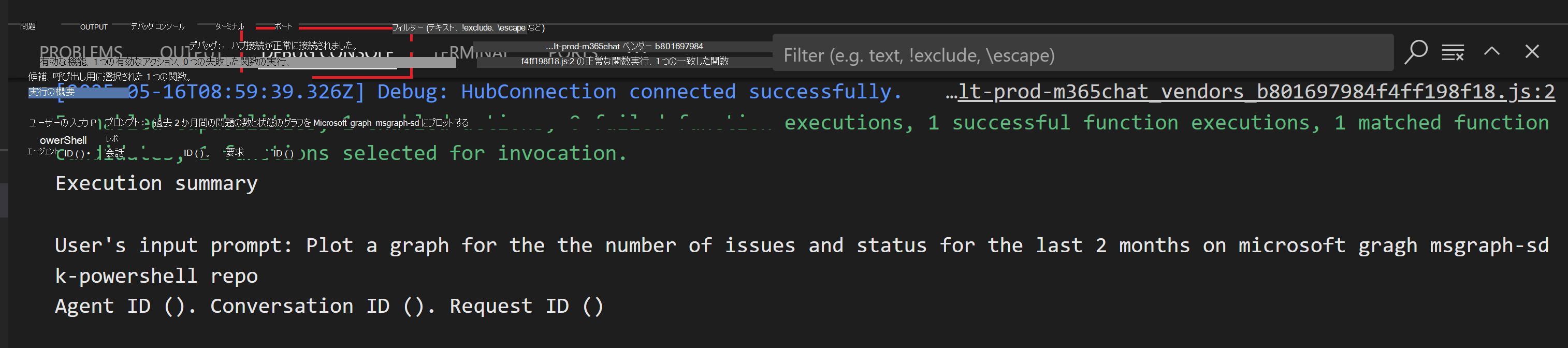 エージェント のメタデータを示すデバッグ情報を含むカードが Copilot から返されたエージェント ツールキット セッションのスクリーンショット