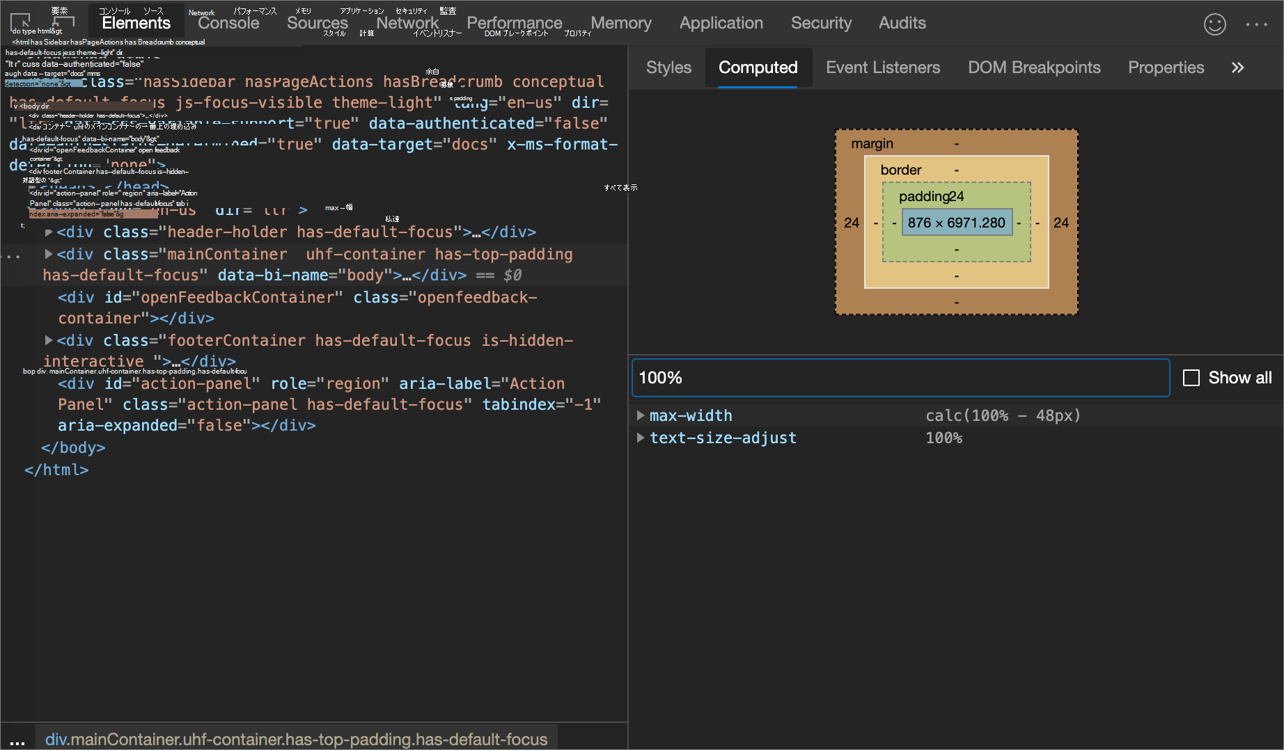 [計算済み] パネルをフィルター処理する