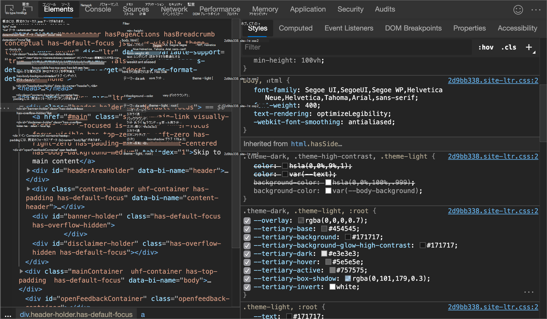 カラー プレビュー