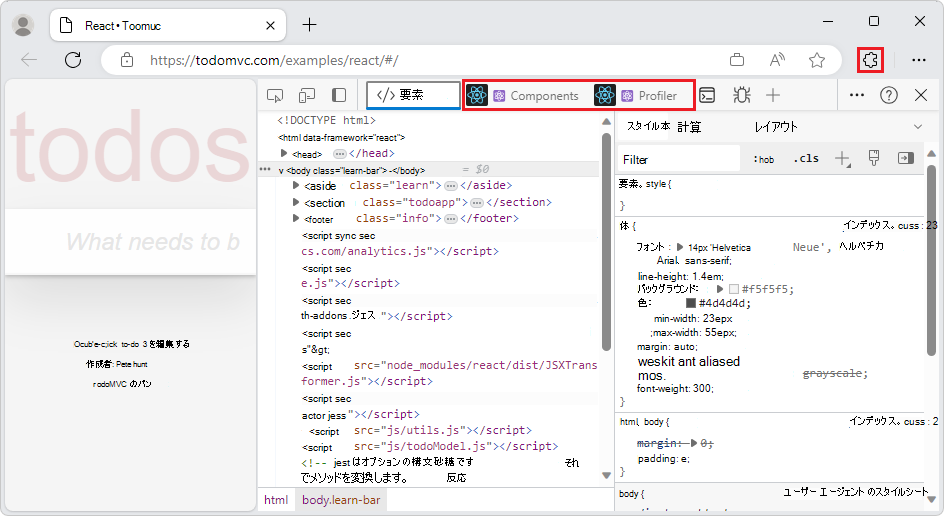 DevTools:2 つの新しいReact拡張機能ツール タブが表示されます