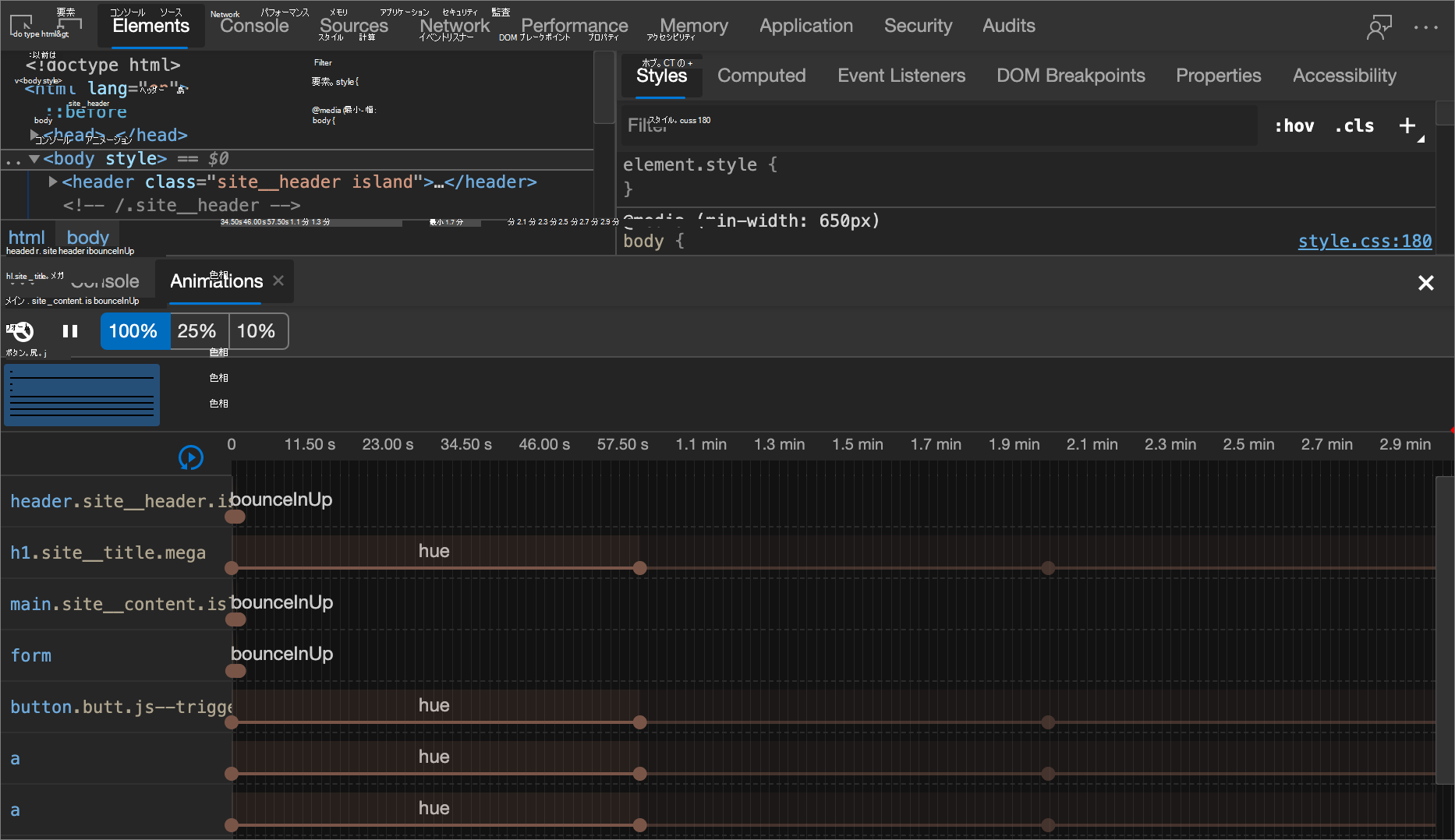 アニメーション ツール