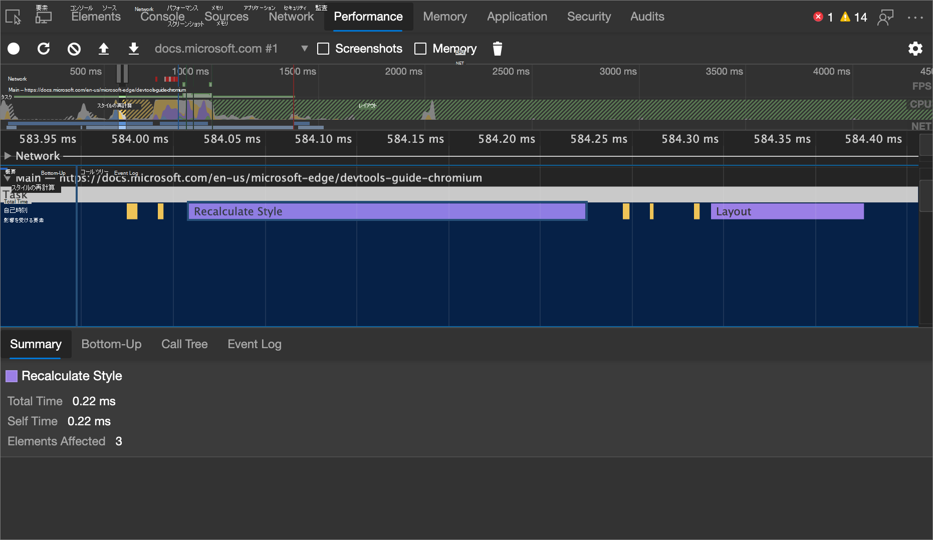 長い再計算スタイル
