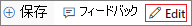 変種オプション