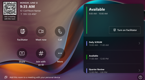 招待エクスペリエンスのスクリーンショット。
