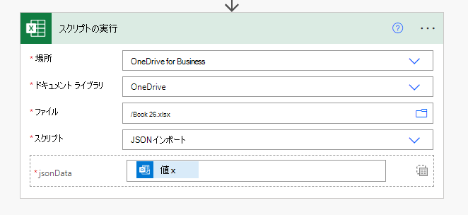 json-office-office-scripts-microsoft-learn