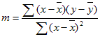 m と b の計算を示す数式