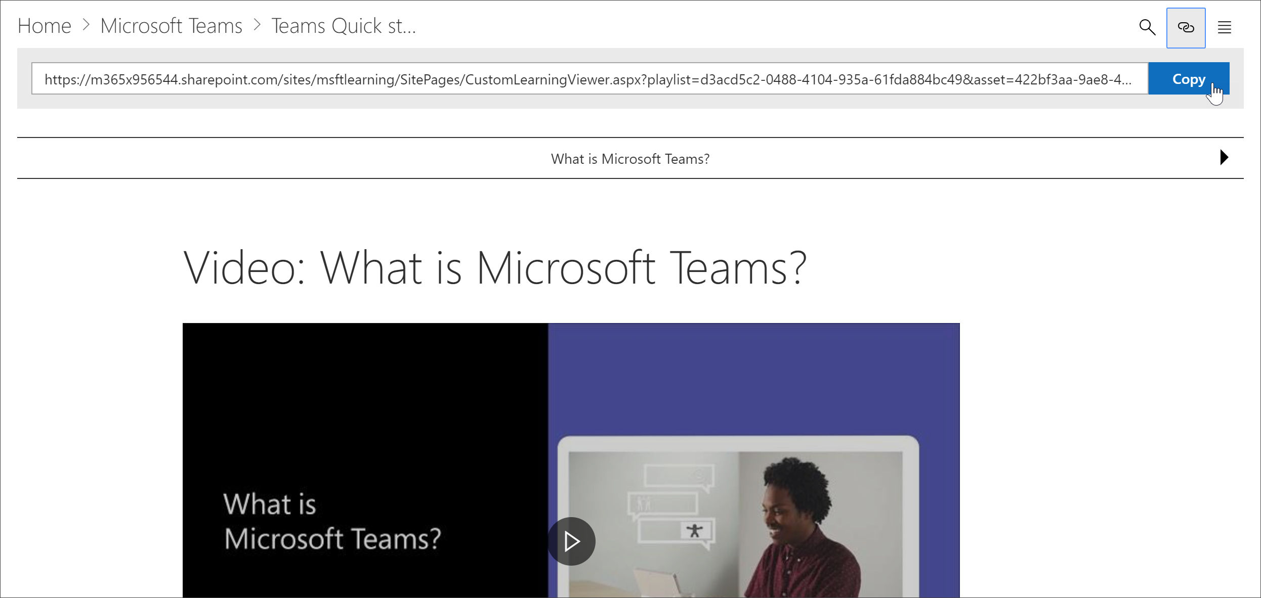 Web パーツへのリンク