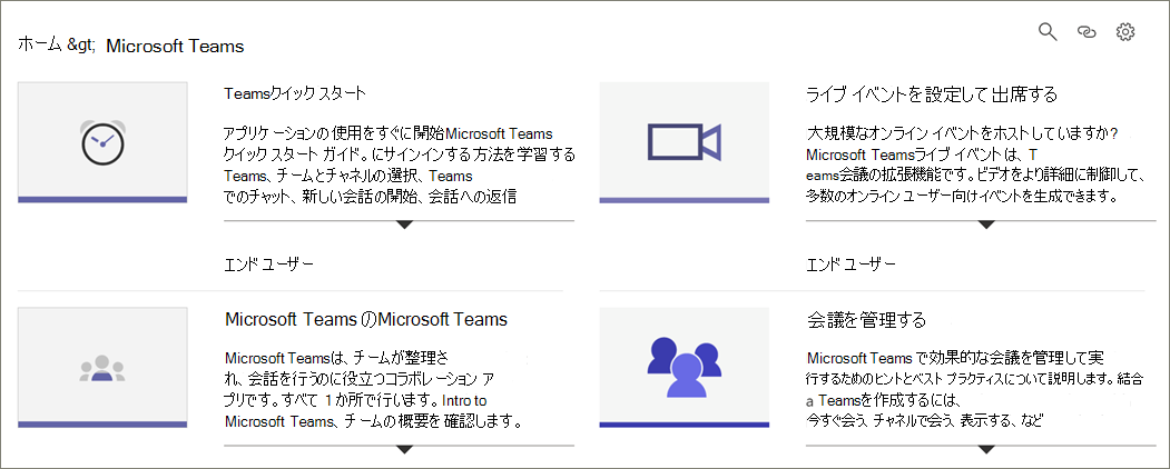 長いプレイリストの説明のスクリーンショット。