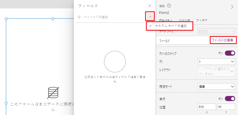カスタム カードの追加 カスタム カードを追加します。