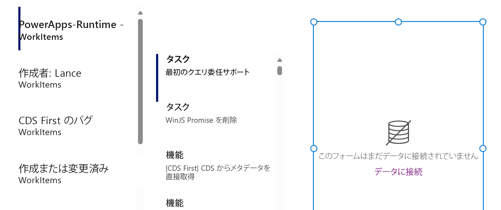 編集フォームの追加。 編集フォームの追加。