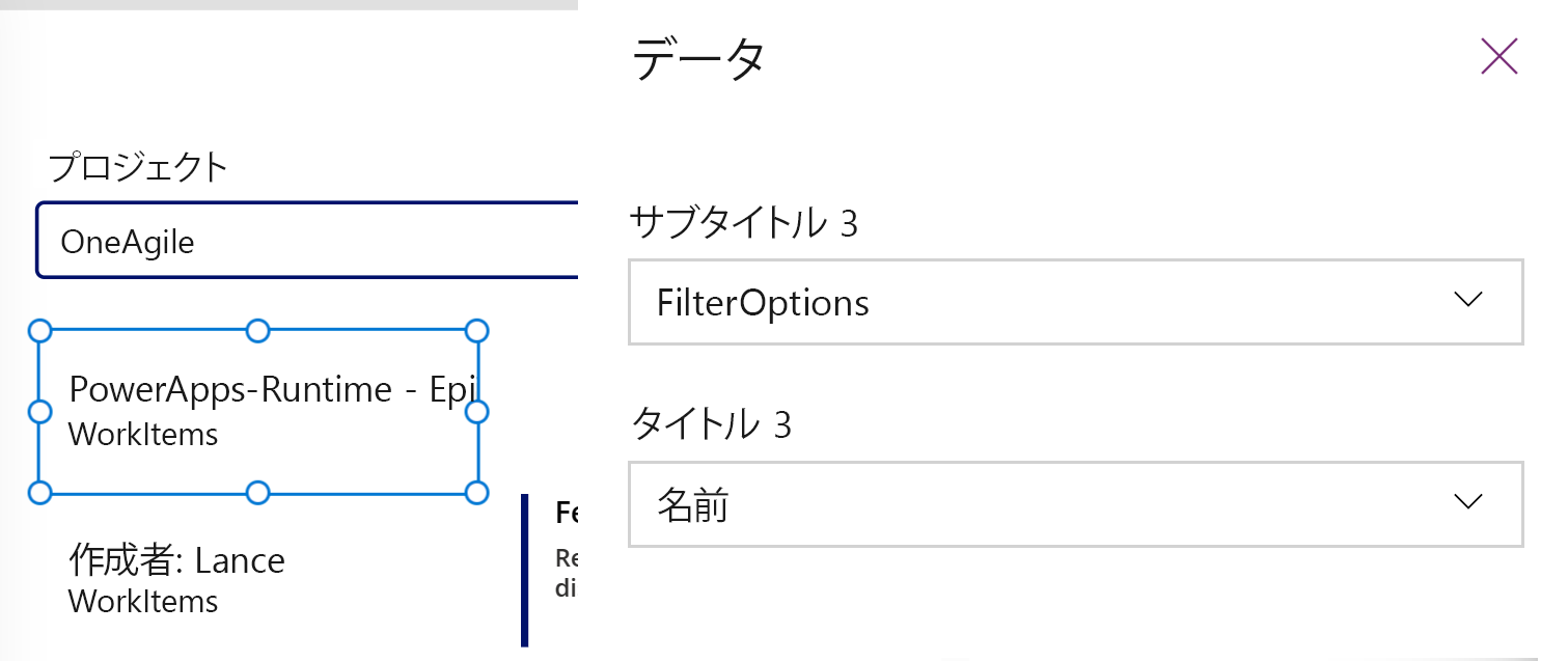 クエリを一覧表示するギャラリー フィールド クエリを一覧表示するギャラリー フィールド。