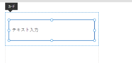 カスタム カード内の テキスト入力 コントロール。 カスタム カード内の テキスト入力 コントロール。