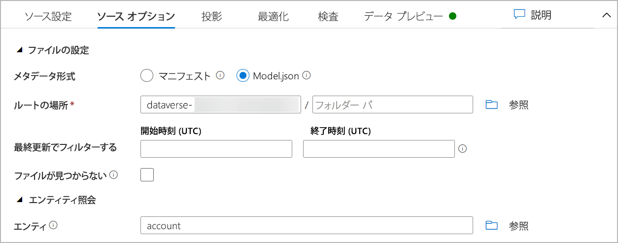 ソース オプション ソース オプション。