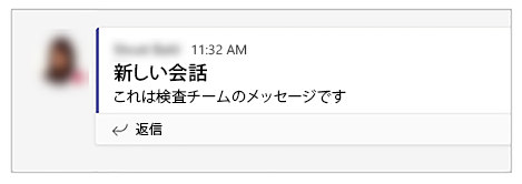 アプリのテスト アプリのテスト