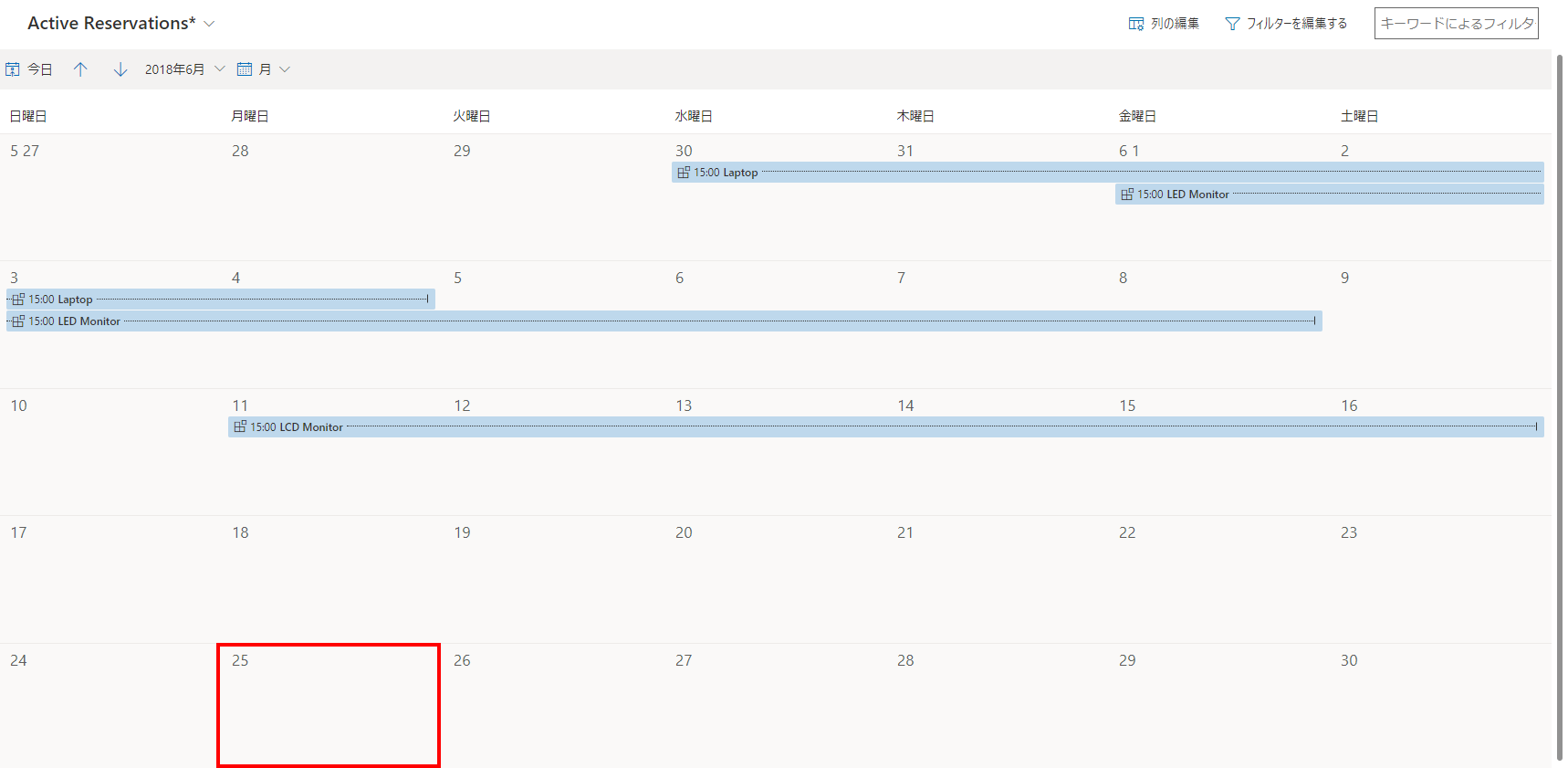 [月] ビューで日付タイルを選択します。