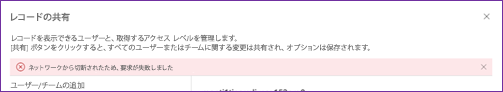 インターネット接続ではなく共有を実行します。 インターネット接続ではなく共有を実行します。