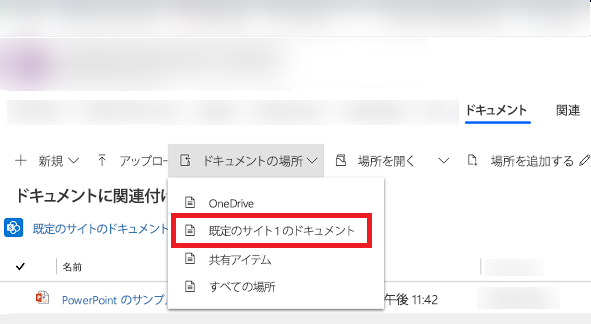 既定の場所 既定の場所。