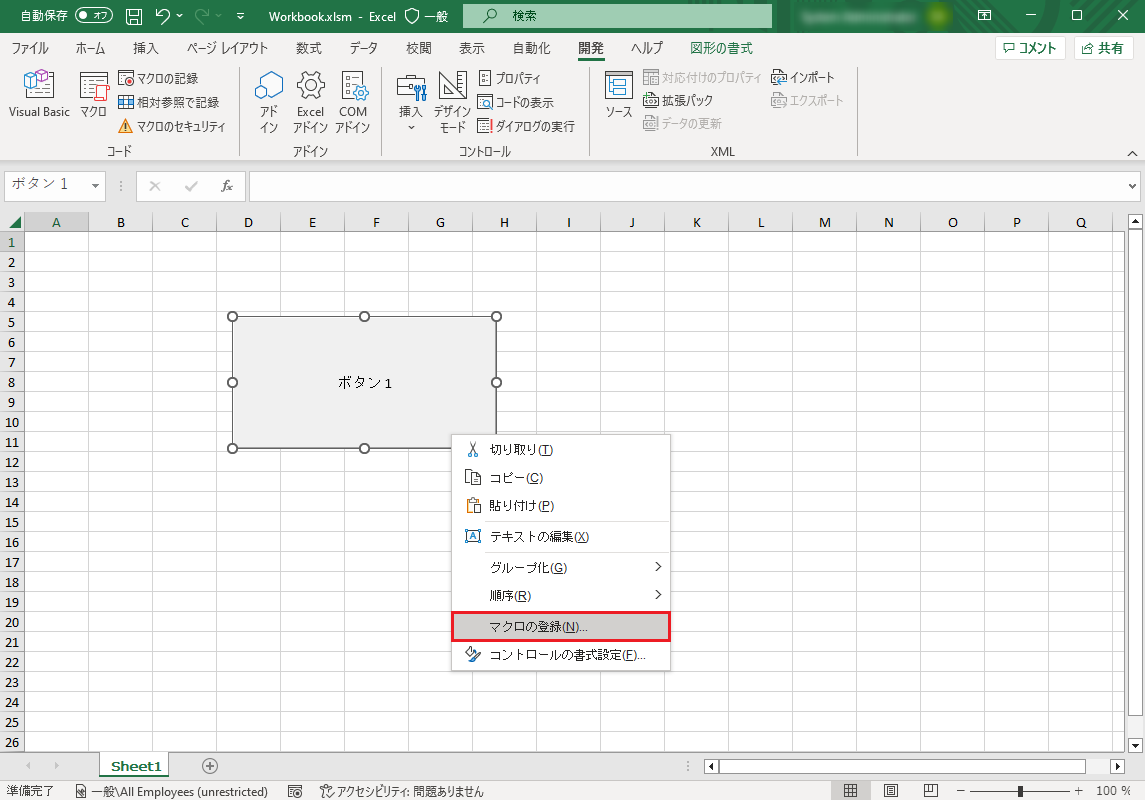 [Excel のマクロ オプションの割り当て] ボタンのスクリーンショット。